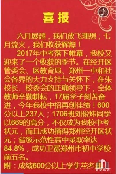 微信图片_20191021091813