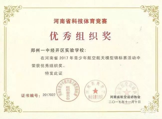 微信图片_20191021091811