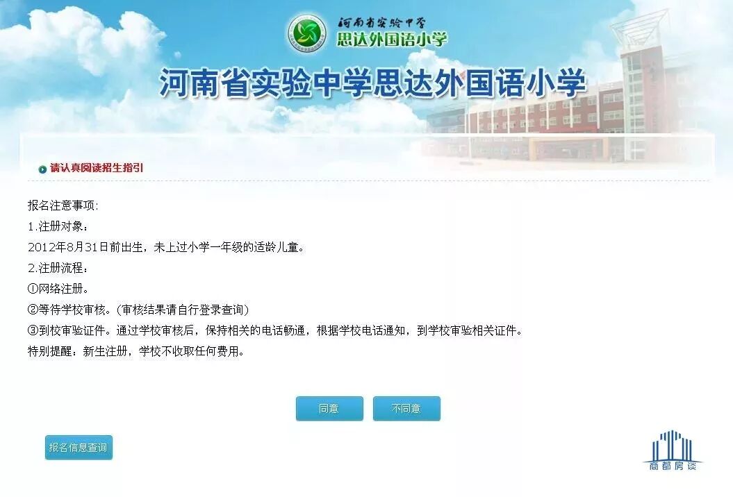 微信图片_20190610092105