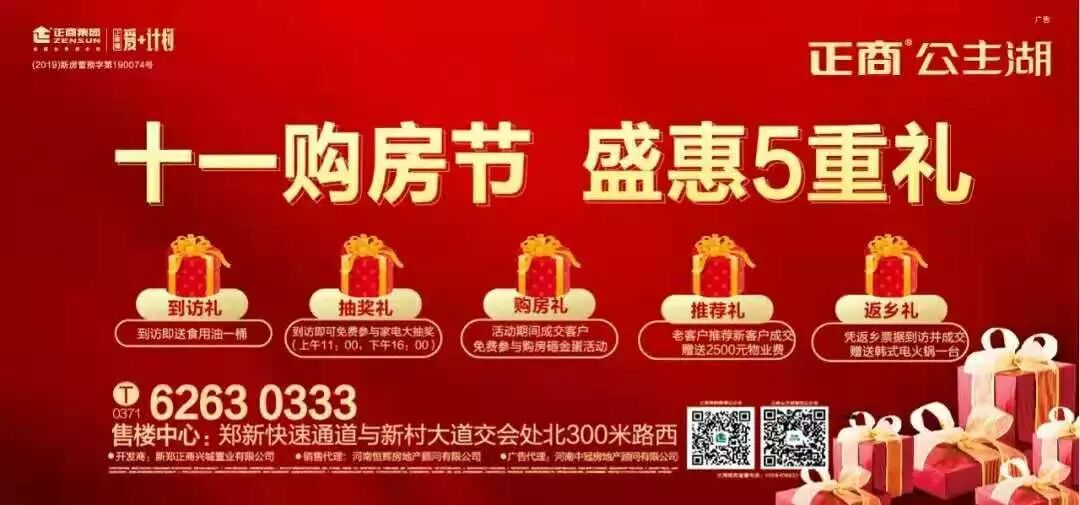 微信图片_20191018101133