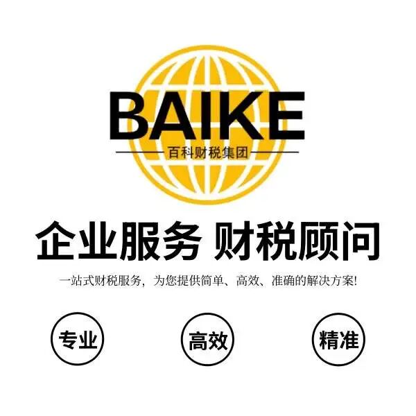 注册香港公司_香港公司增资 条件_香港公司注册政策2026