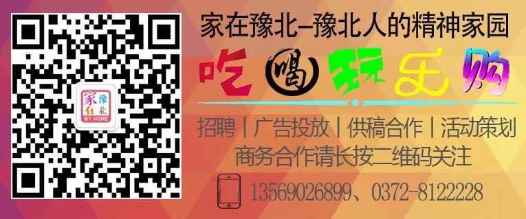 浚县一对情侣分手！前男友因5.3万元被告！