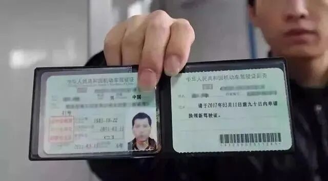 驾驶证连续几年没有扣分有什么好处？