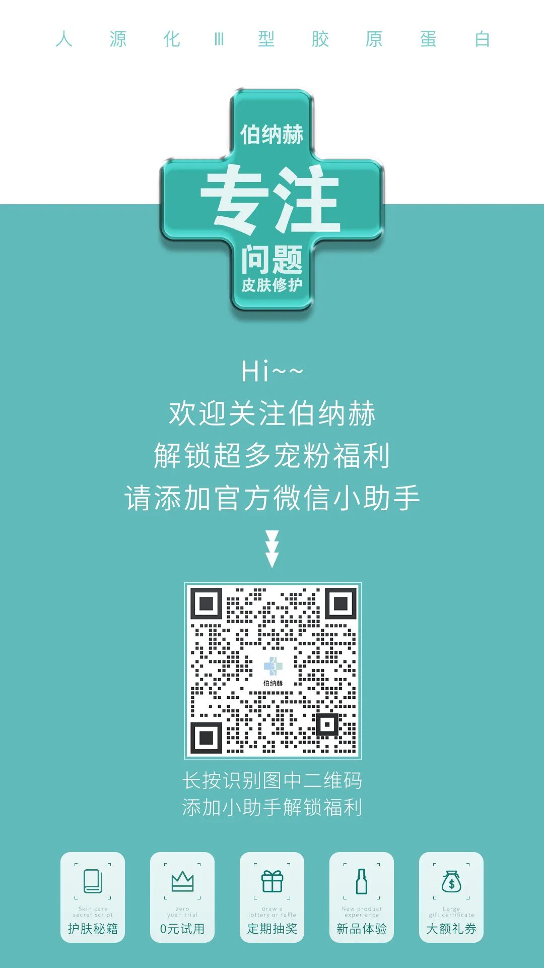 医用敷料怎么样文末有奖 ｜ 械字号医用级敷料贴，和普通面膜的区别？_https://www.jmylbn.com_新闻资讯_第14张