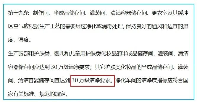 医用敷料怎么样文末有奖 ｜ 械字号医用级敷料贴，和普通面膜的区别？_https://www.jmylbn.com_新闻资讯_第4张