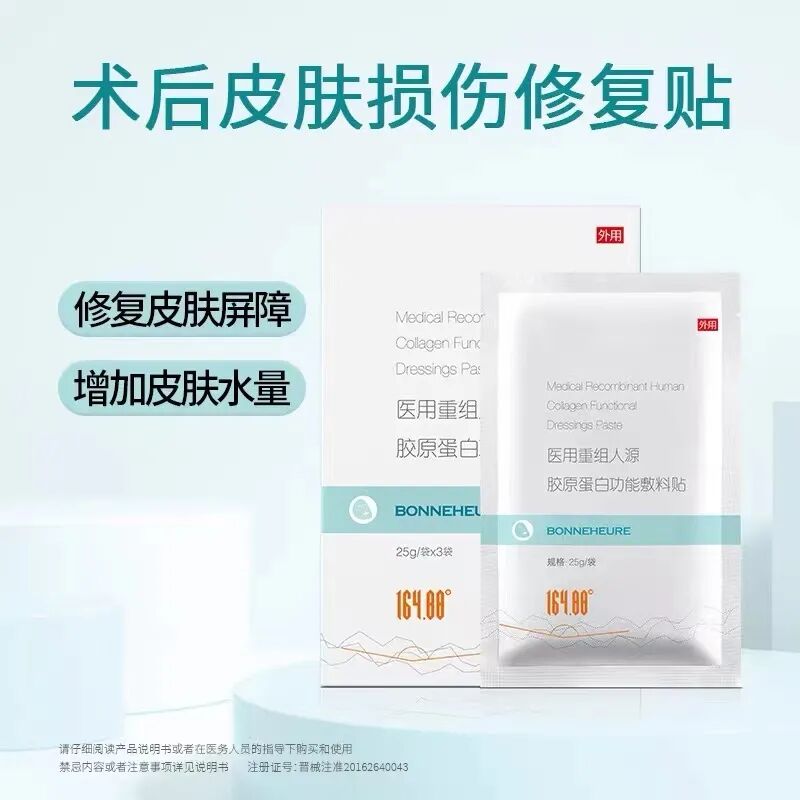 医用敷料怎么样文末有奖 ｜ 械字号医用级敷料贴，和普通面膜的区别？_https://www.jmylbn.com_新闻资讯_第6张
