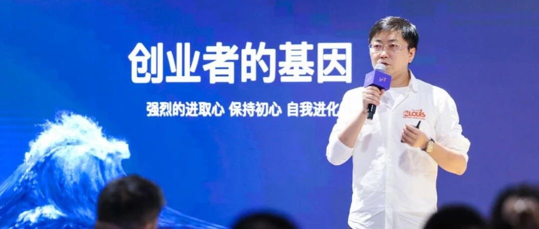 极米钟波：创业的至暗时刻，正是倒逼自我进化的时刻  |【亿万笔记】