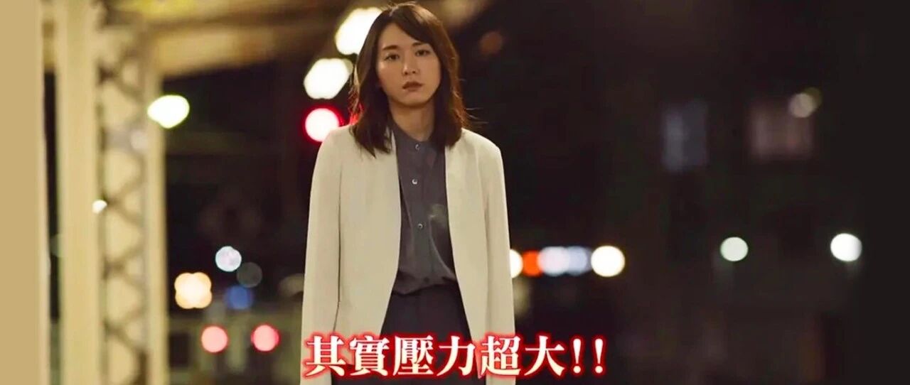 最难的2020，职场抑郁正在敲响警钟 |【经纬低调出品】