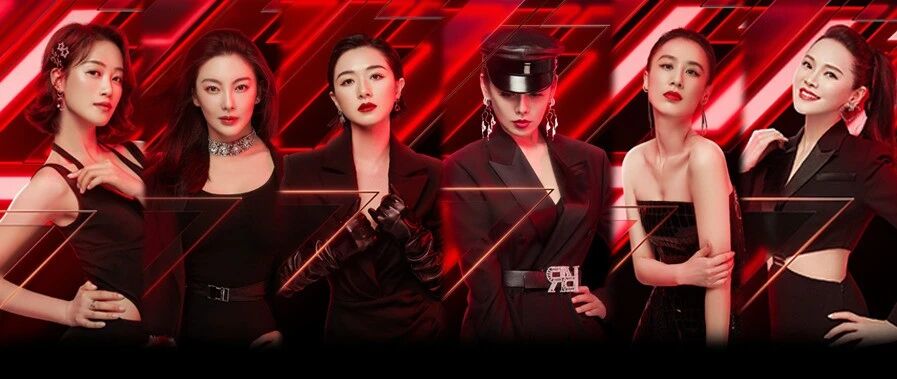 姐姐破浪，芒果翻身 |【经纬低调分享】