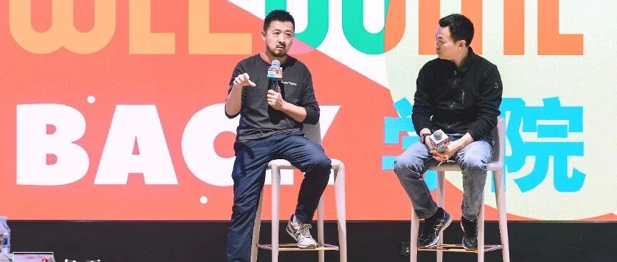 经纬张颖对话吴海：创始人该如何分钱？要分到自己想骂街的程度 |【亿万笔记】