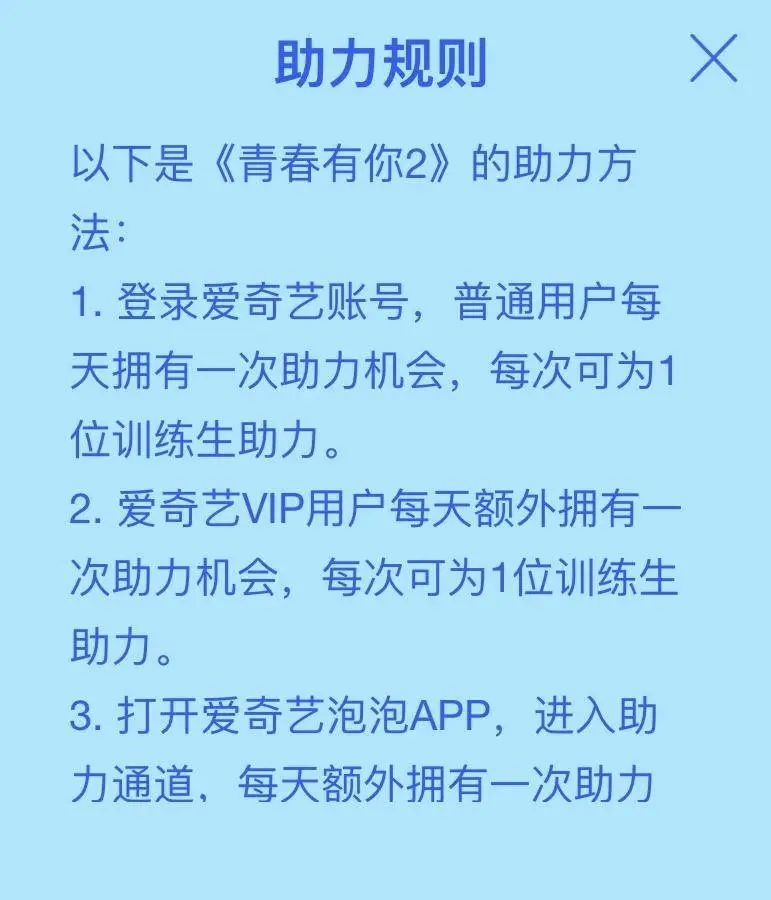 超千億市場規模，內娛女團有多吸金？ |【經緯低調出品】 娛樂 第2張