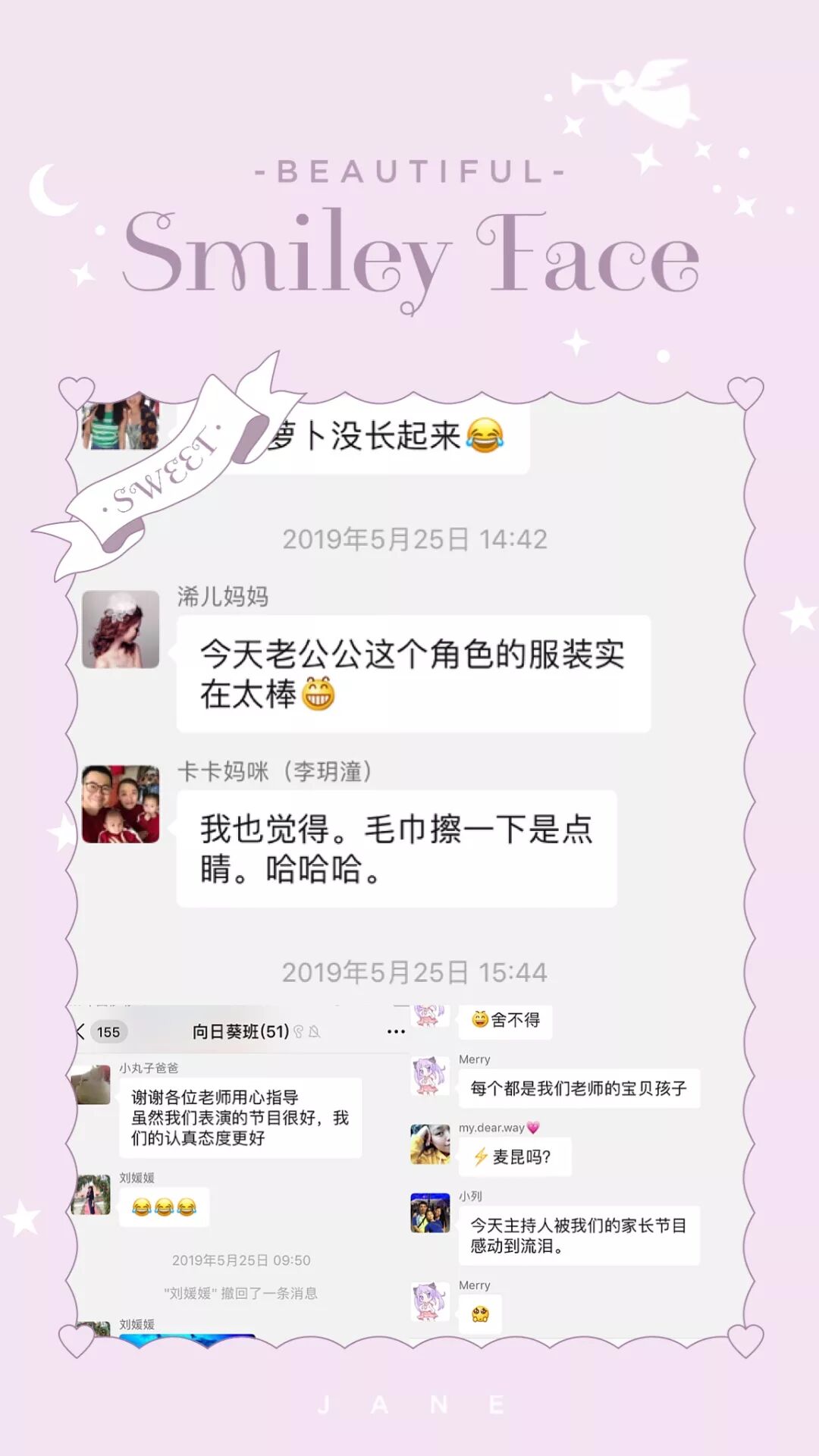 蒙特梭利幼儿园