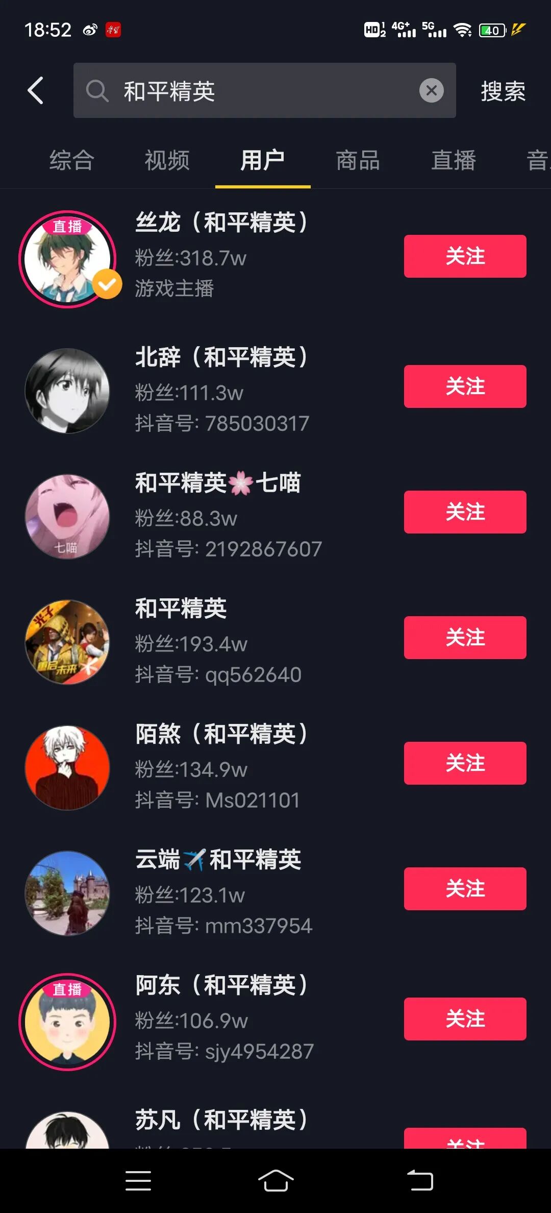 和平精英外挂市视频_和平精英开挂视频下载_和平精英视频开挂