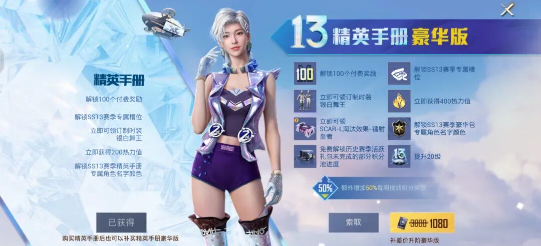 和平精英开挂视频下载_和平精英视频开挂_和平精英外挂市视频