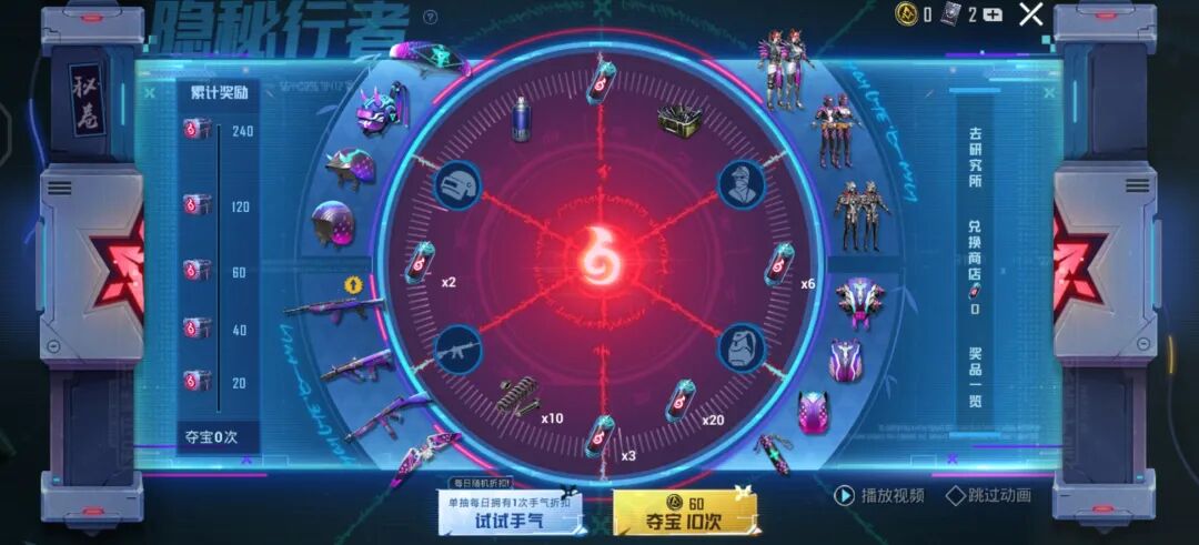 和平精英开挂视频下载_和平精英外挂市视频_和平精英视频开挂