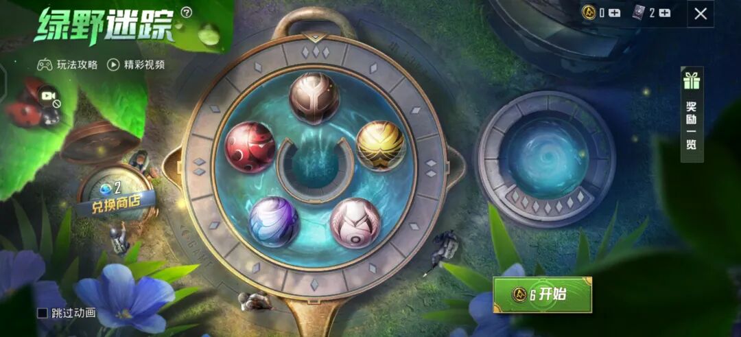 和平精英外挂市视频_和平精英开挂视频下载_和平精英视频开挂