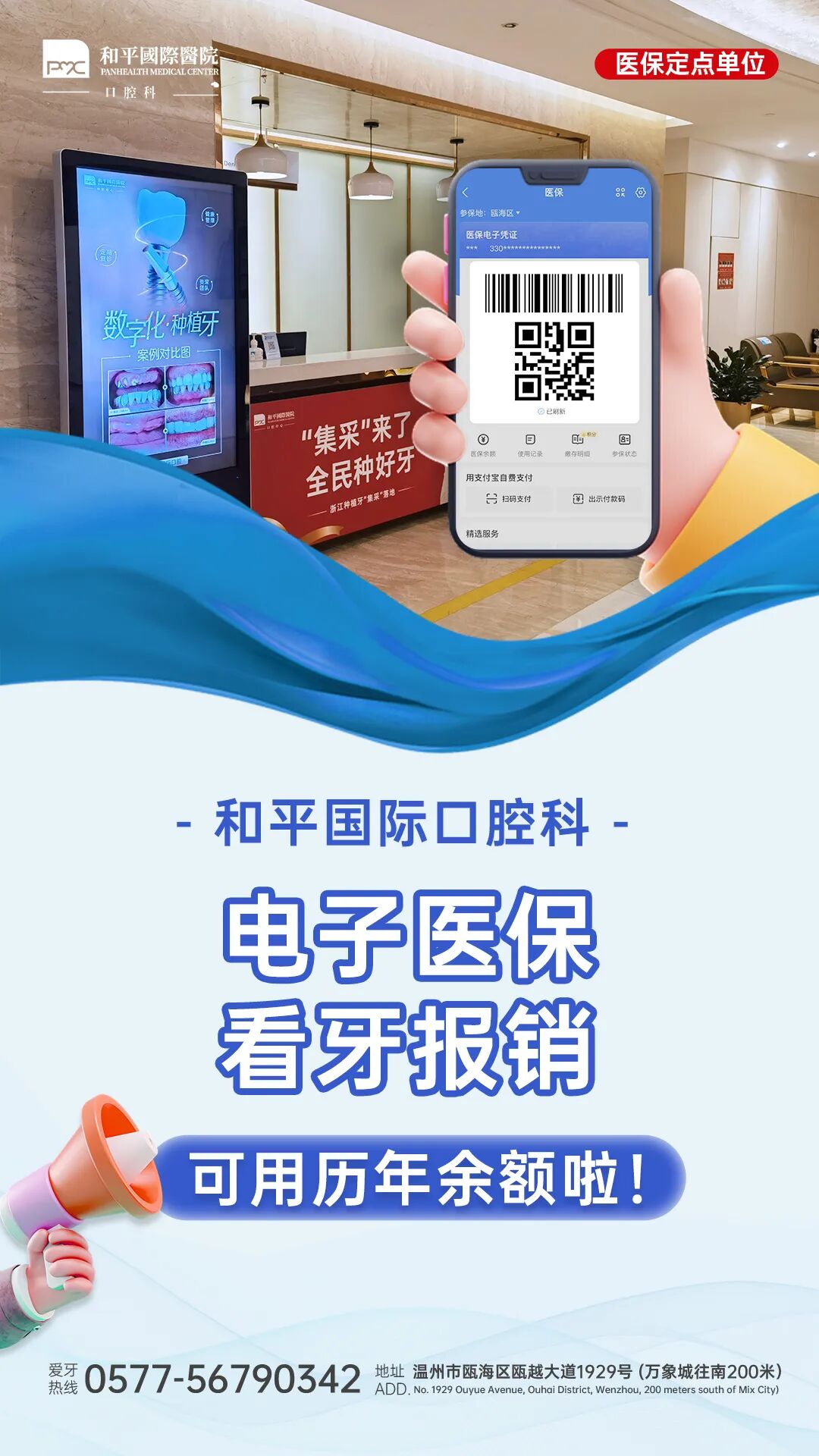 种植牙大降价，种植牙冠要如何选择？(种植牙的牙冠哪个比较好)