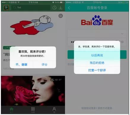 海外ASO除了机刷评论?还有3种方法提高APP权重!