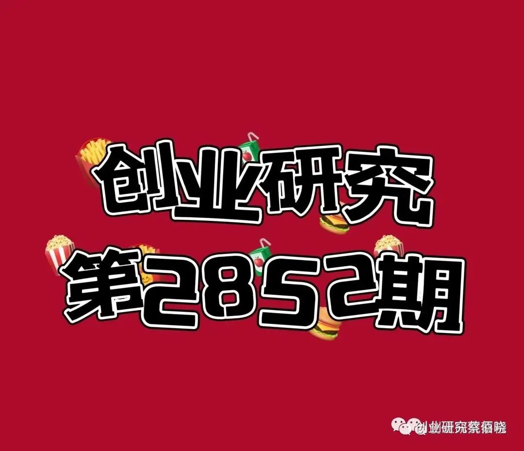 怎么找一手货源？