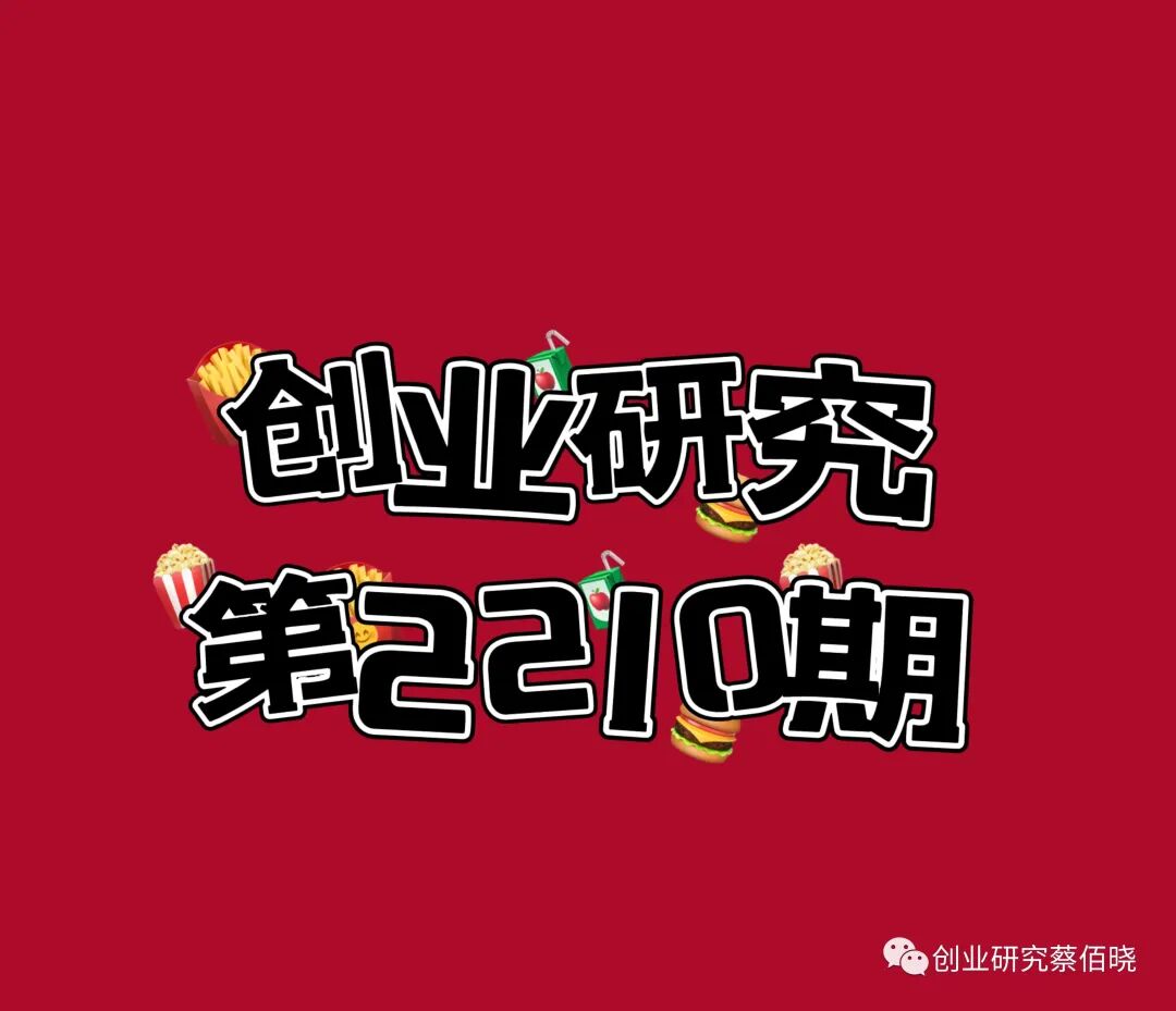 本钱少做什么创业项目好_创业项目创业好项目_创业创业创业办厂好项目