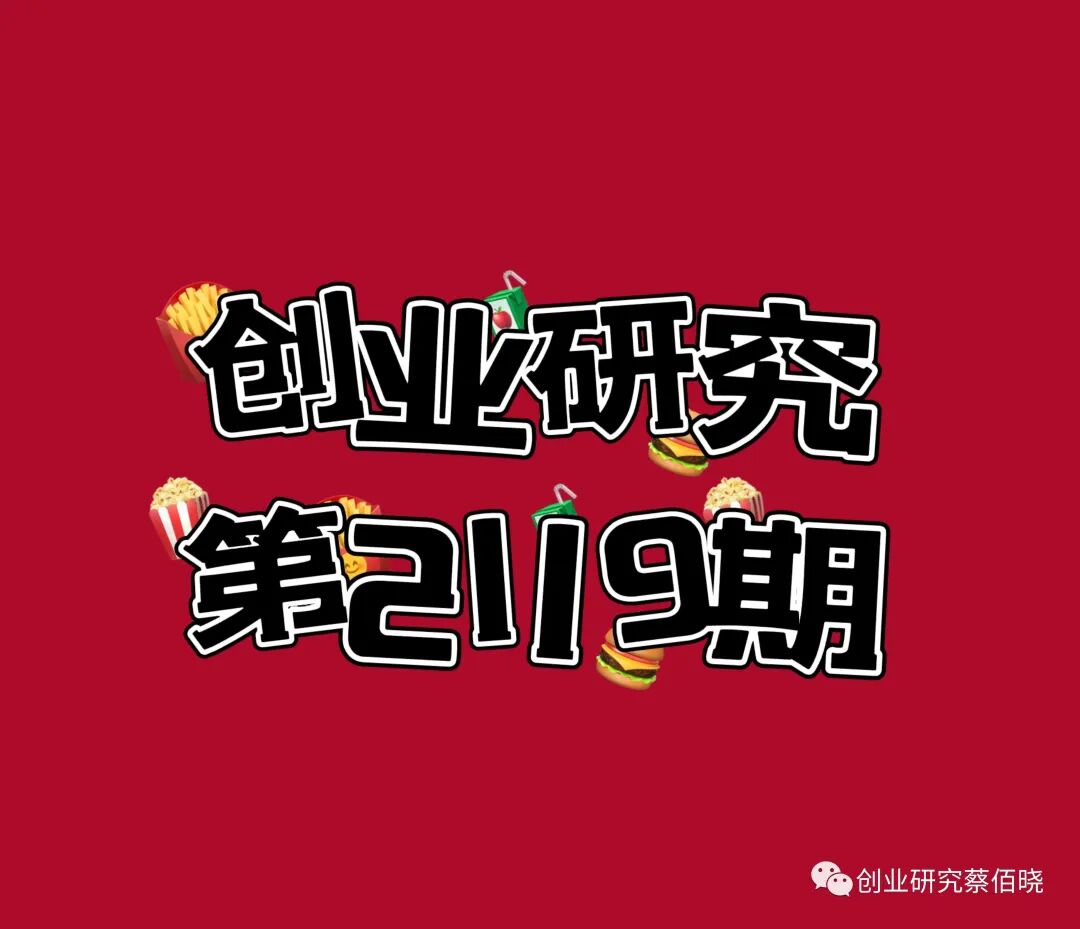 宝妈合适创业项目 宝妈创业开家什么样的店面比较合适？最好可以兼顾孩子的那种？