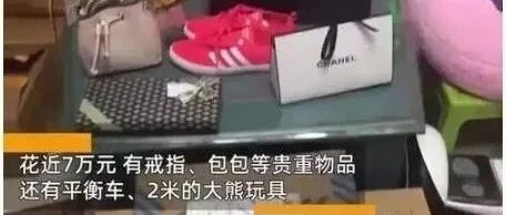 6岁儿子清空爸爸7万购物车，商家：东西可以退，你家孩子退不了