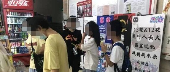 “太恐怖”！12岁男孩玩这种游戏，被吓到住院…一度昏迷！