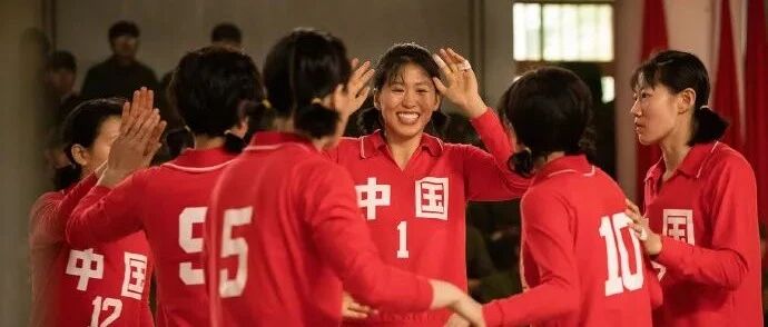电影《夺冠》上映！看“女排”故事，这几句话要告诉孩子