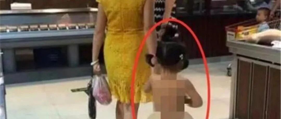 妈妈带“一丝不挂”的女儿逛超市，路人提醒反被怼：管得真宽!