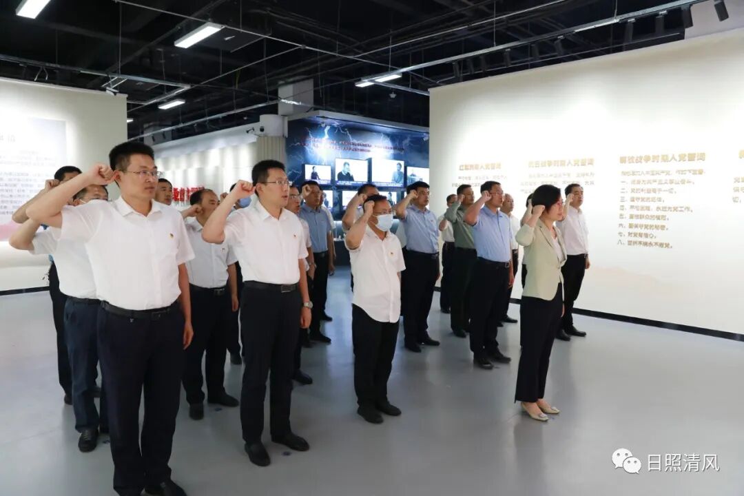 日照市131名区县功能区领导班子成员接受警示教育