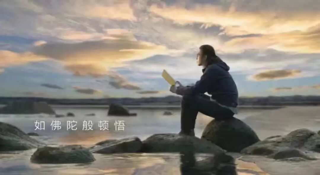 早听：余生，做一个正能量的人，照亮自己，温暖别人！