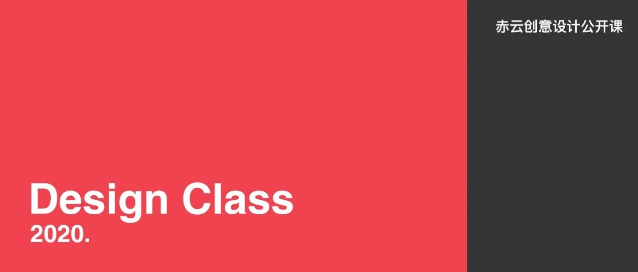 赤云社 Lost3001 公众号历史文章 微小领