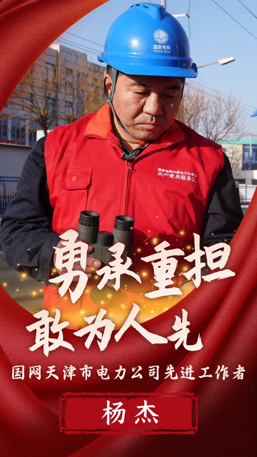 典型电力优质经验服务方案_电力优质服务典型经验_电力优质服务典型案例