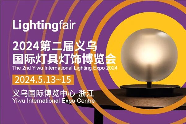 2026第114届全国糖酒商品交易会|成都春季糖酒会|2026成都春季糖酒会|春季成都糖酒会|2026成都春季全国糖酒会|成都春糖|2026成都春糖|春糖|2026春糖会|全国糖酒会|春季全国糖酒会|2026春季全国糖酒会|第114届全国糖酒商品交易会|成都春季糖酒会酒店展|成都春糖会|春季全国糖酒会|全国春季成都糖酒会|2026春季全国成都糖酒会|