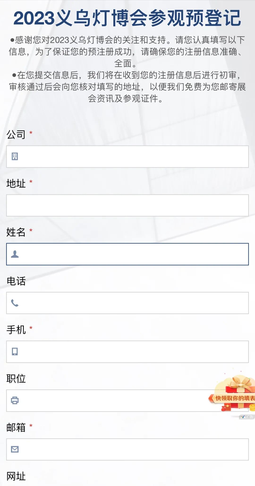 2026第114届全国糖酒商品交易会|成都春季糖酒会|2026成都春季糖酒会|春季成都糖酒会|2026成都春季全国糖酒会|成都春糖|2026成都春糖|春糖|2026春糖会|全国糖酒会|春季全国糖酒会|2026春季全国糖酒会|第114届全国糖酒商品交易会|成都春季糖酒会酒店展|成都春糖会|春季全国糖酒会|全国春季成都糖酒会|2026春季全国成都糖酒会|