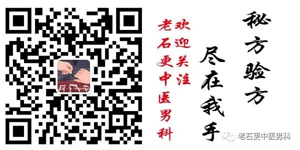 敷上药怎么写治疗尖锐湿疣的中药偏方大全_https://www.jmylbn.com_新闻资讯_第1张