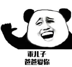 孩子究竟能不能打？心理学教授的答案让人很意外相关资料 5