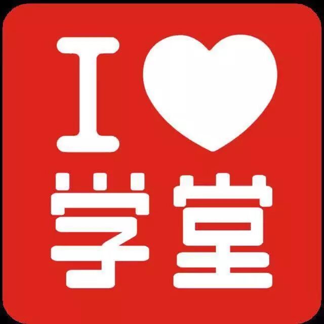 PPT交互课件与数字资源创意设计制作训练营