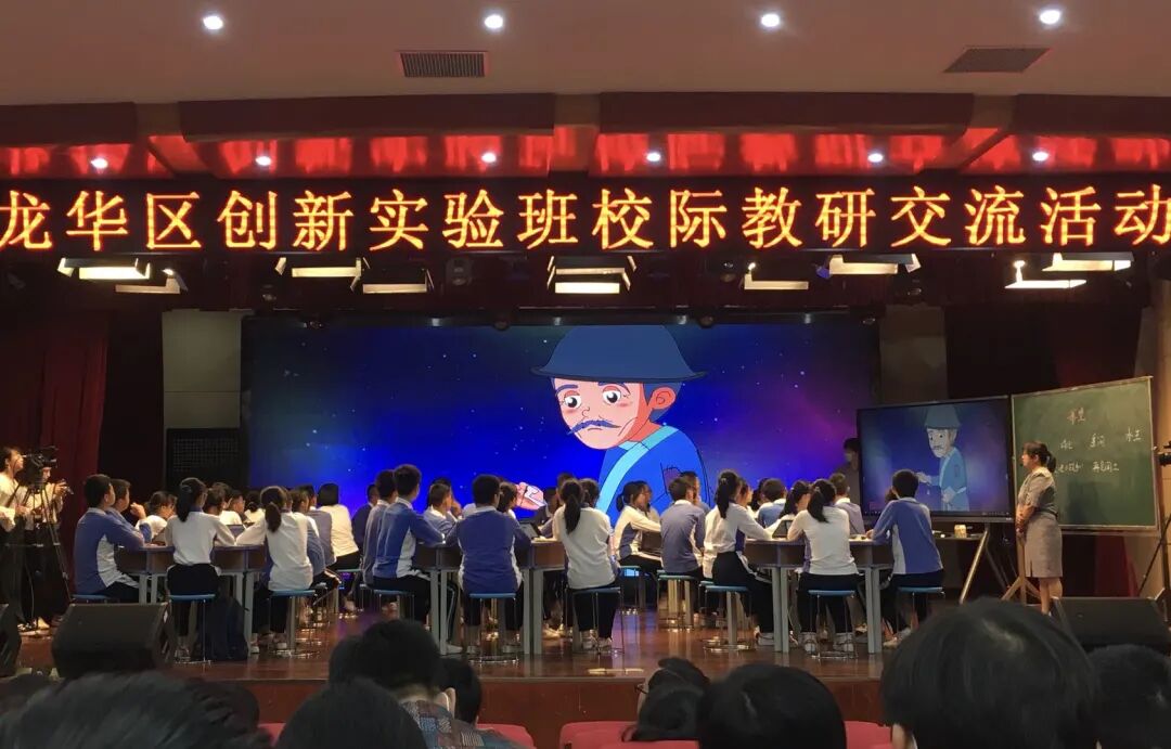 PPT交互课件与数字资源创意设计制作训练营