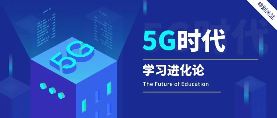 PPT交互课件与数字资源创意设计制作训练营