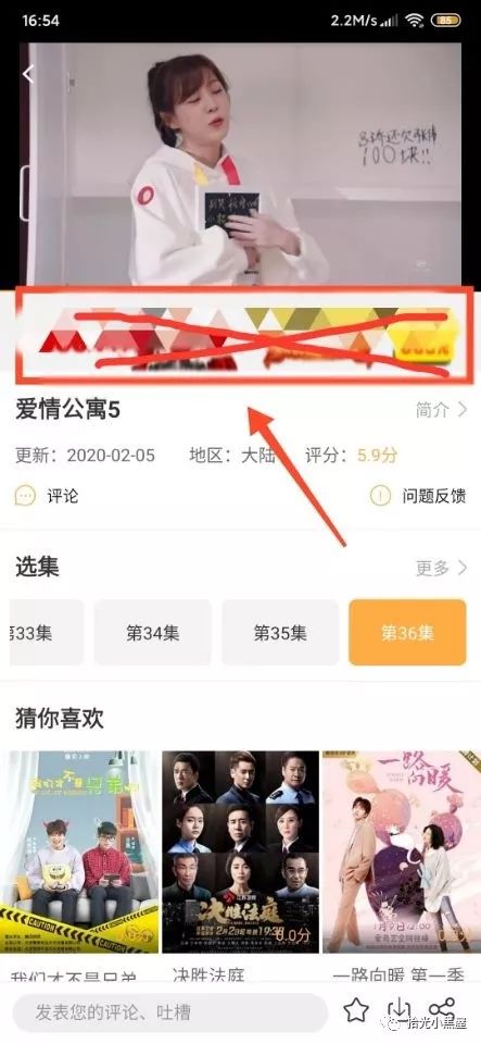 南瓜影视一个免费好用的看片神器，比大鱼影视还要优秀的南瓜影视(图4)
