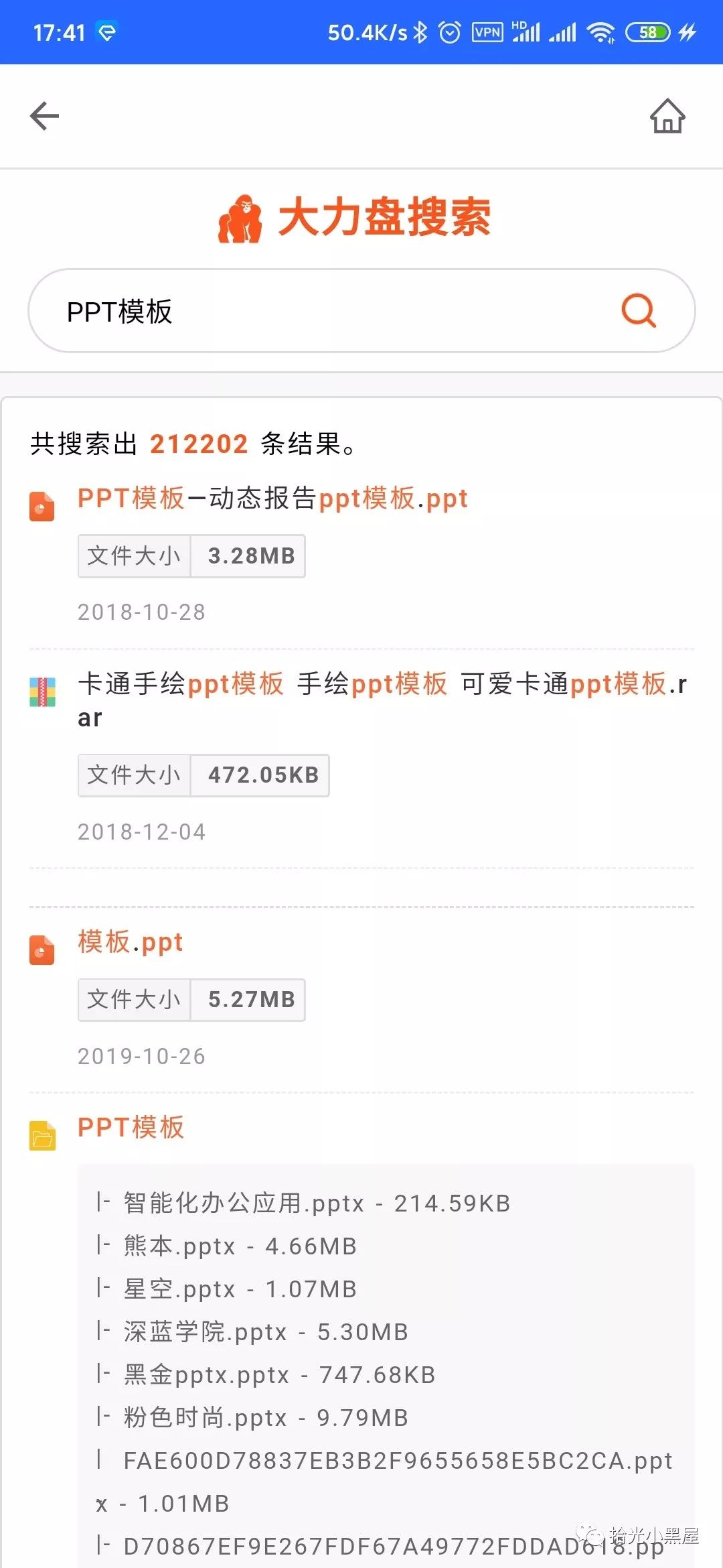 ENFI安卓解锁版无限流量没有限速，ENFI最新破解版下载地址(图8)