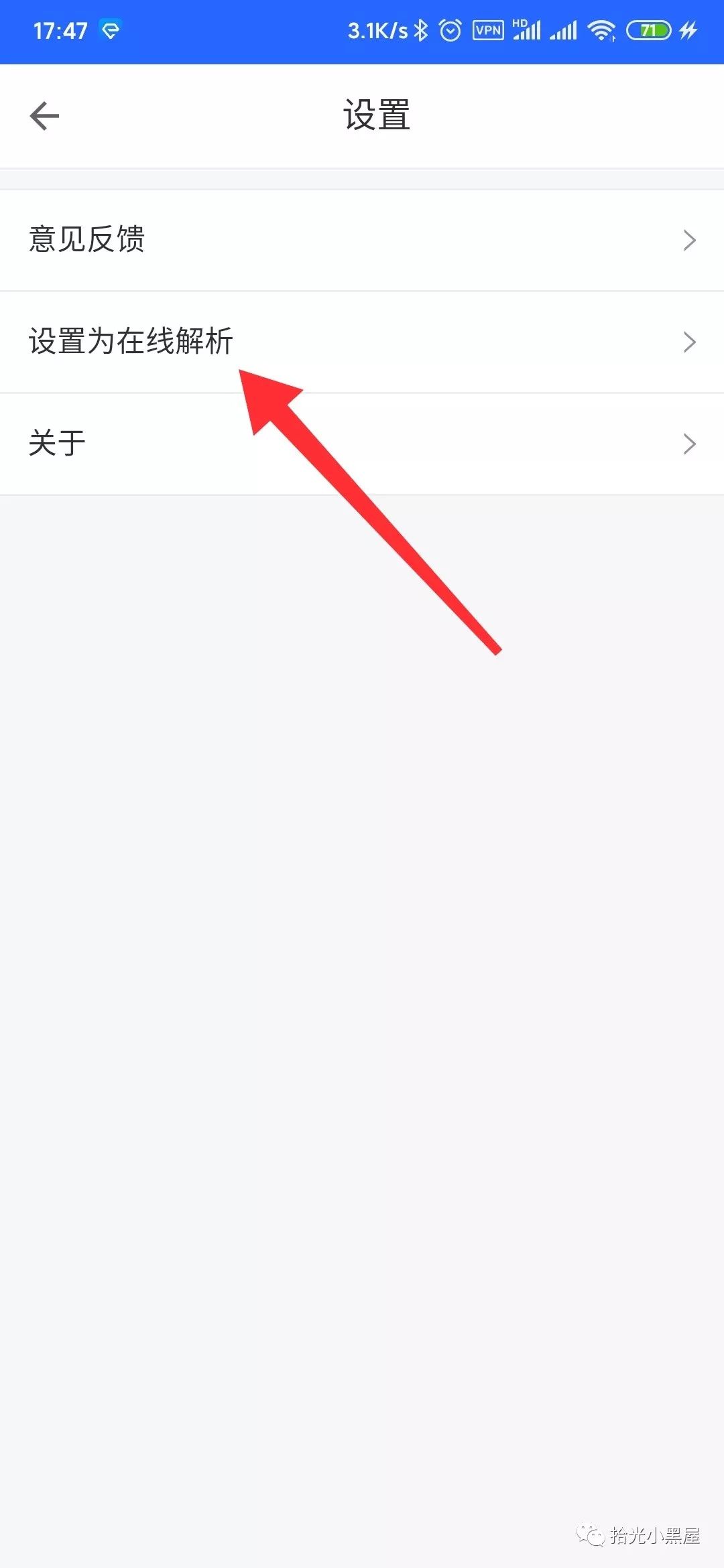 ENFI安卓解锁版无限流量没有限速，ENFI最新破解版下载地址(图3)