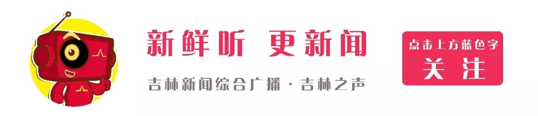 【关注】周末有降温降水和大风，吉林省要到6月才入夏？