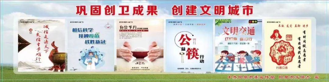 交广快报，请注意查收！