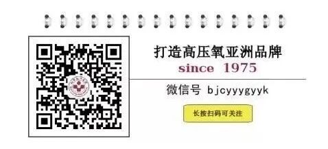 为什么制氧机要加水您知道高压氧疗是如何实现加压供氧的吗？_https://www.jmylbn.com_新闻资讯_第19张