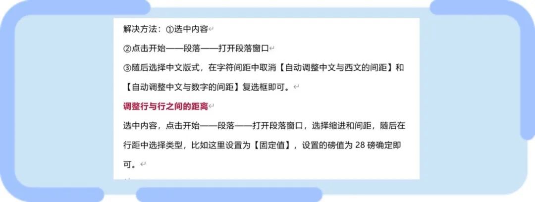 电脑输入数字间隔很大怎么改过来