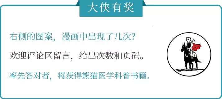 擴散！流感爆發季即將到來，做好這些讓寶寶遠離感冒！ 健康 第28張