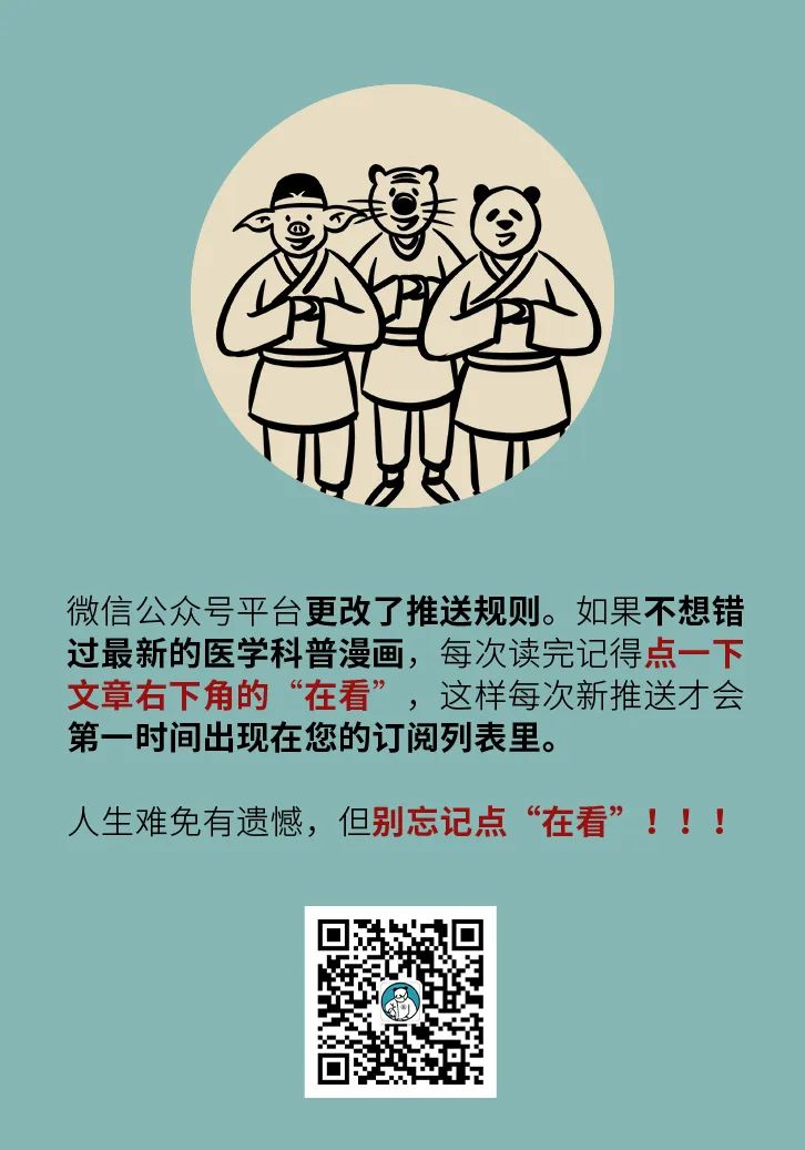 生抽、老抽、醬油、味極鮮，竟有這麼多區別！快告訴媽媽，這樣吃才健康！ 健康 第22張