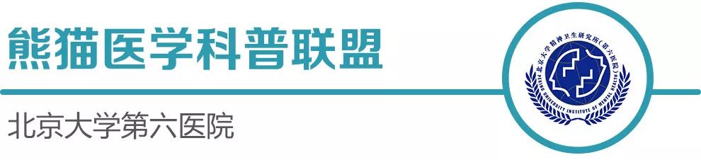 其實你不是生病了，而是焦慮！快聽聽心理醫生的心裡話 健康 第1張